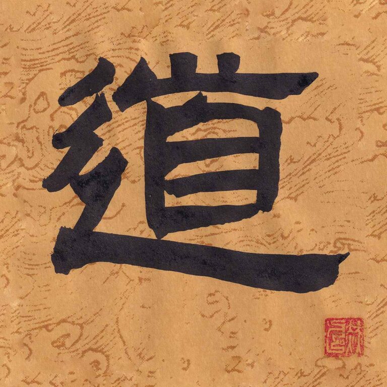 Chinese character Dao rendered in bold clerical script calligraphy on a warm ochre textured paper with subtle gold leaf flecks and a red seal stamp.