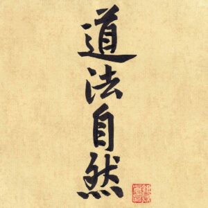 Four Chinese characters Dao Fa Zhi Ran rendered in flowing semi-cursive script calligraphy on cream-colored textured paper with a red artist seal.
