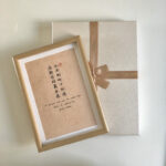 A4 framed Chinese calligraphy print with elegant ribbon gift box packaging for encouragement gift
