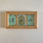 Horizontal wooden desktop frame with 3 Song Brocade framed Chinese calligraphy panels reading right-to-left Shan Shui Qing