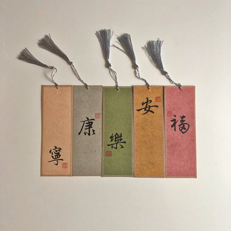 Set of 5 handwritten Chinese calligraphy bookmarks representing Peace, Health, Joy, Tranquility, and Good Fortune with tassels.