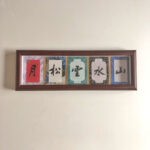 Front view of 5-character handwritten Chinese calligraphy framed with Song Brocade fabric trim.